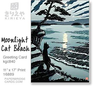 Kirieya Calendar