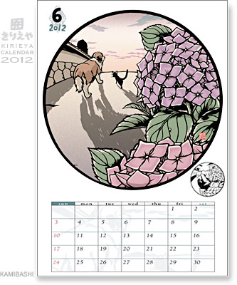 Kirieya Calendar