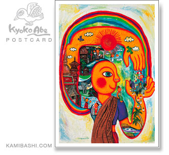 Kyoko Abe Postcard