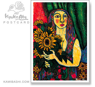 Kyoko Abe Postcard