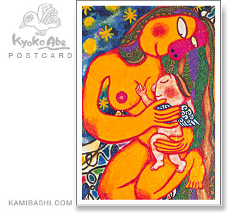 Kyoko Abe Postcard