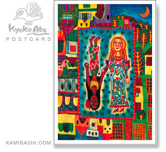 Kyoko Abe Postcard